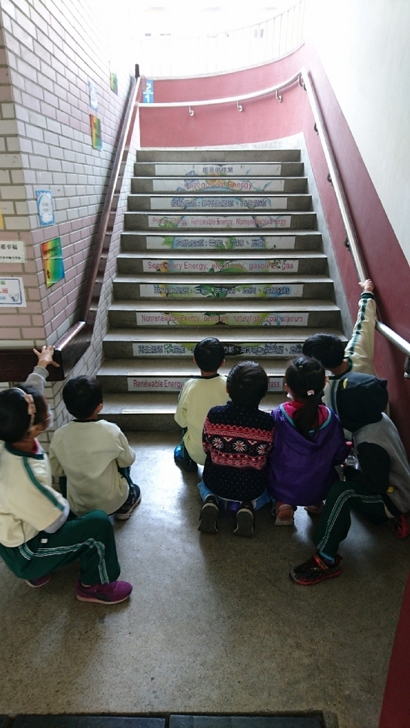 能源學習步道