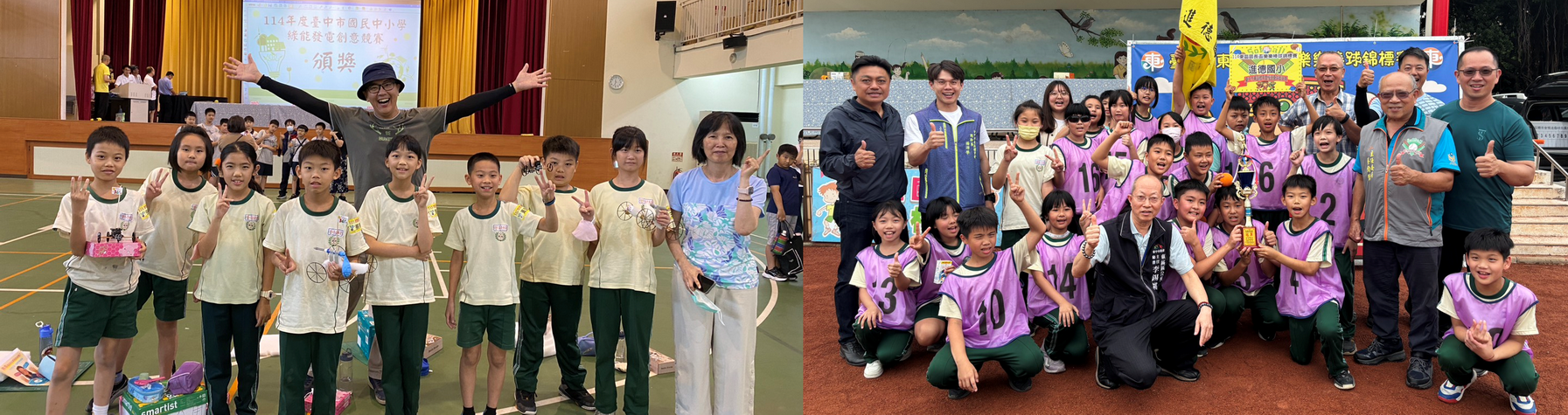 連結到綠能創意及樂樂棒球競賽成績斐然