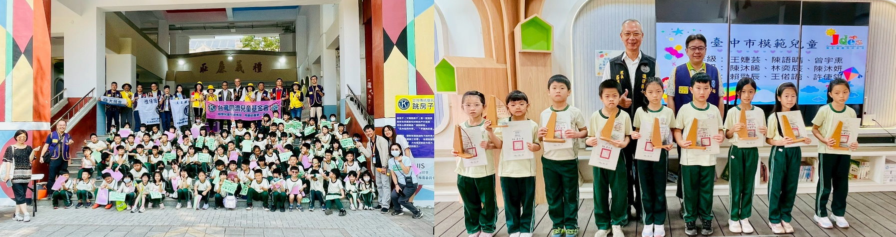 115年模範兒童頒獎
